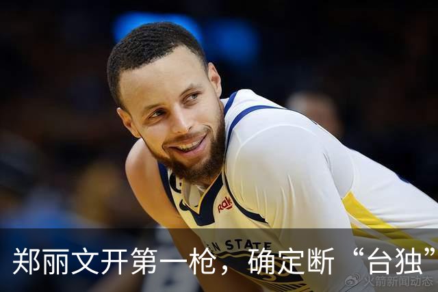 郑丽文开第一枪，确定断“台独”后路，岛内一边倒，统一大局已定