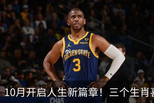 10月开启人生新篇章！三个生肖喜讯连连，财神爷快来吧！